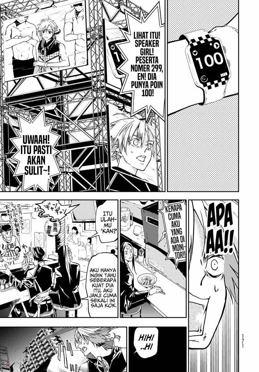 rokudo-tosoki - Chapter: 4