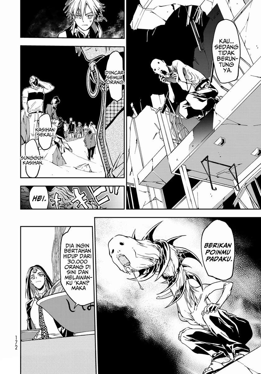 rokudo-tosoki - Chapter: 4