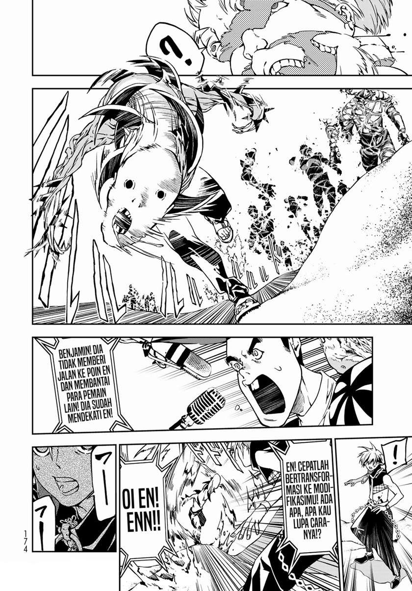 rokudo-tosoki - Chapter: 4