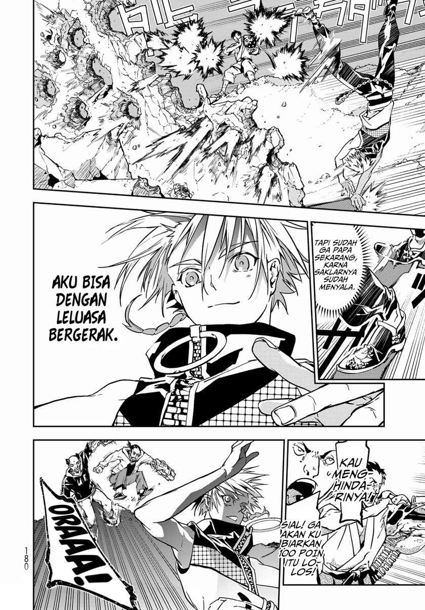 rokudo-tosoki - Chapter: 4
