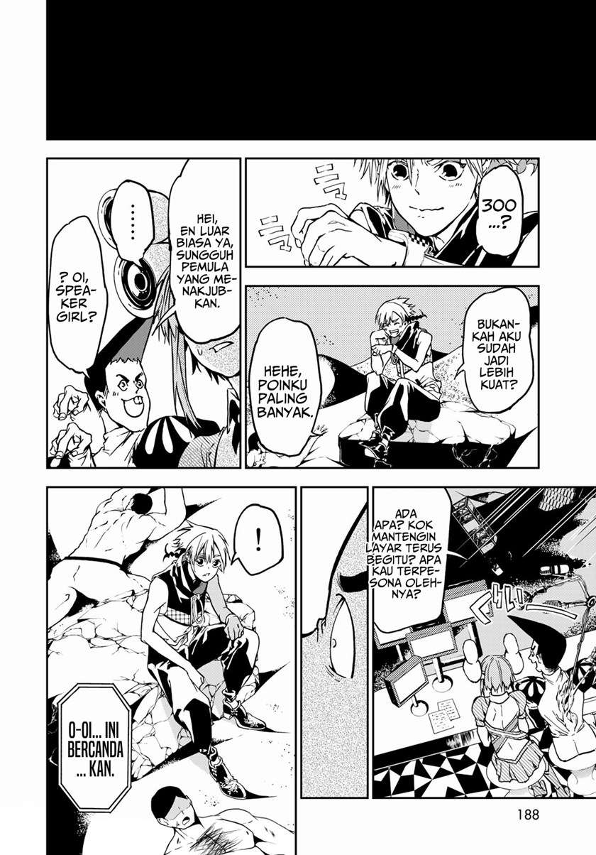 rokudo-tosoki - Chapter: 4