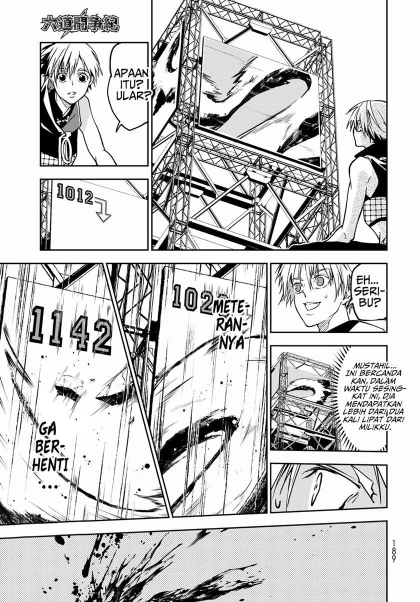 rokudo-tosoki - Chapter: 4