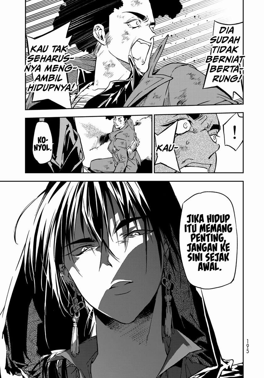 rokudo-tosoki - Chapter: 4