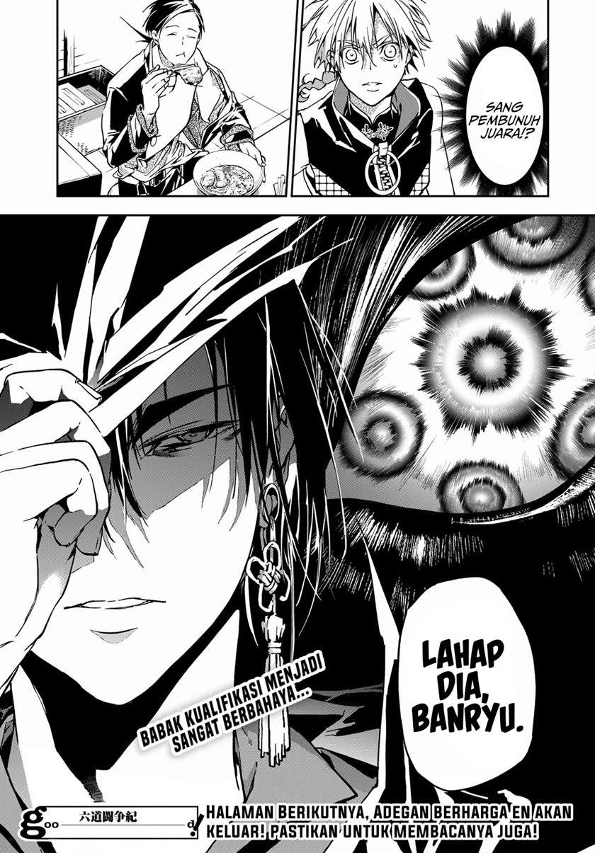 rokudo-tosoki - Chapter: 4