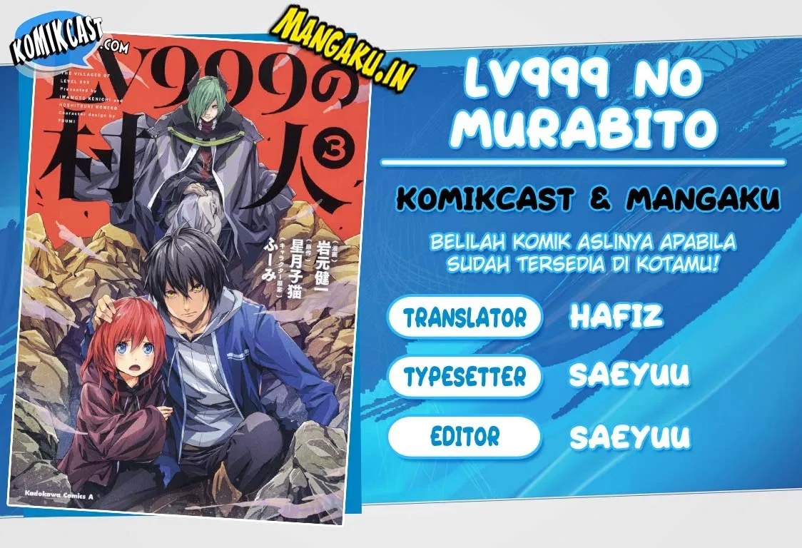 lv999-no-murabito - Chapter: 28
