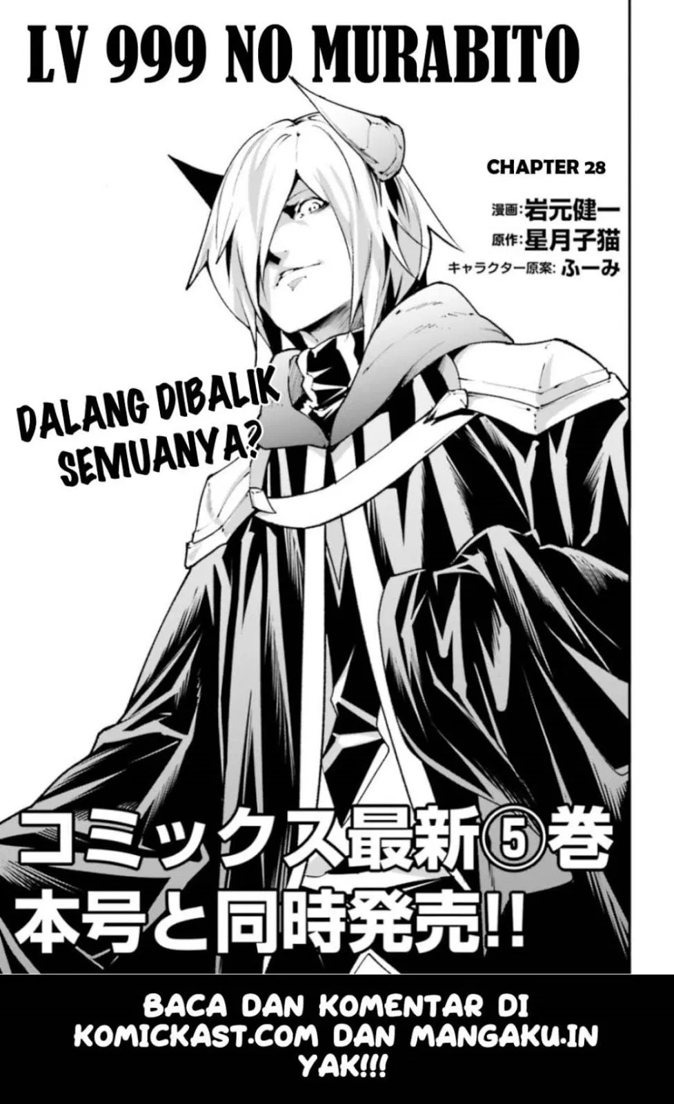 lv999-no-murabito - Chapter: 28