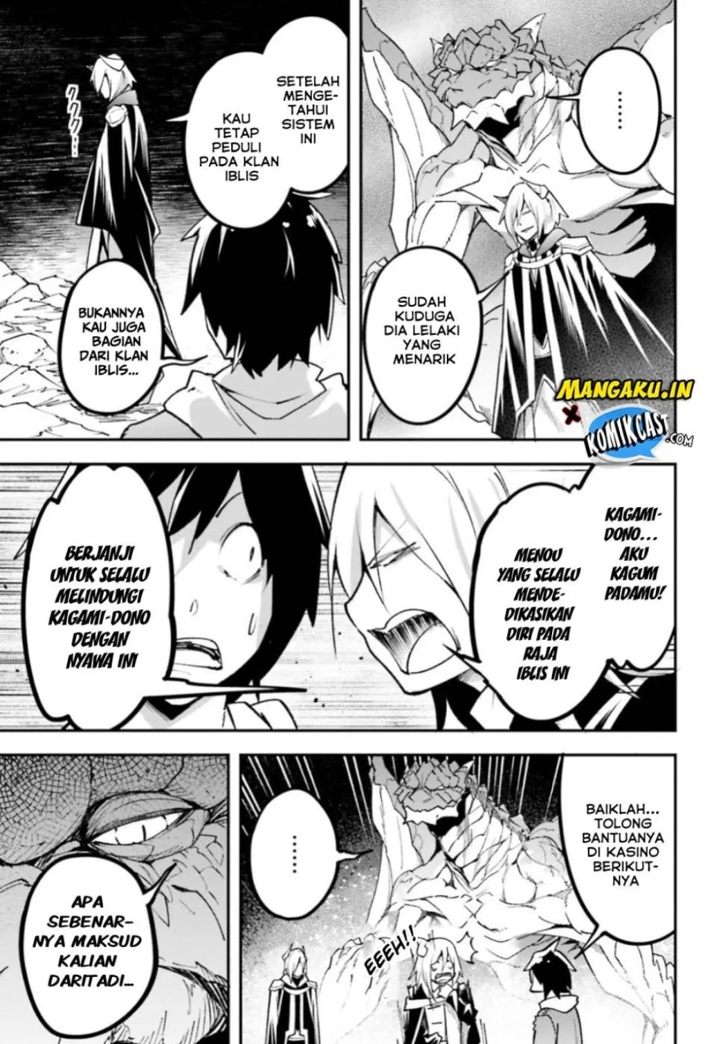lv999-no-murabito - Chapter: 28