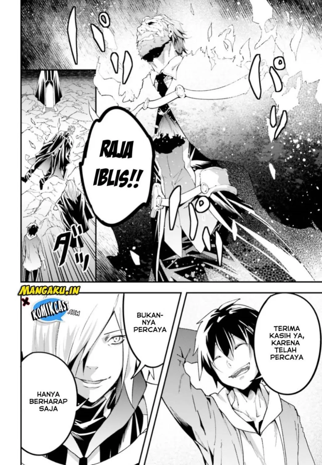 lv999-no-murabito - Chapter: 28