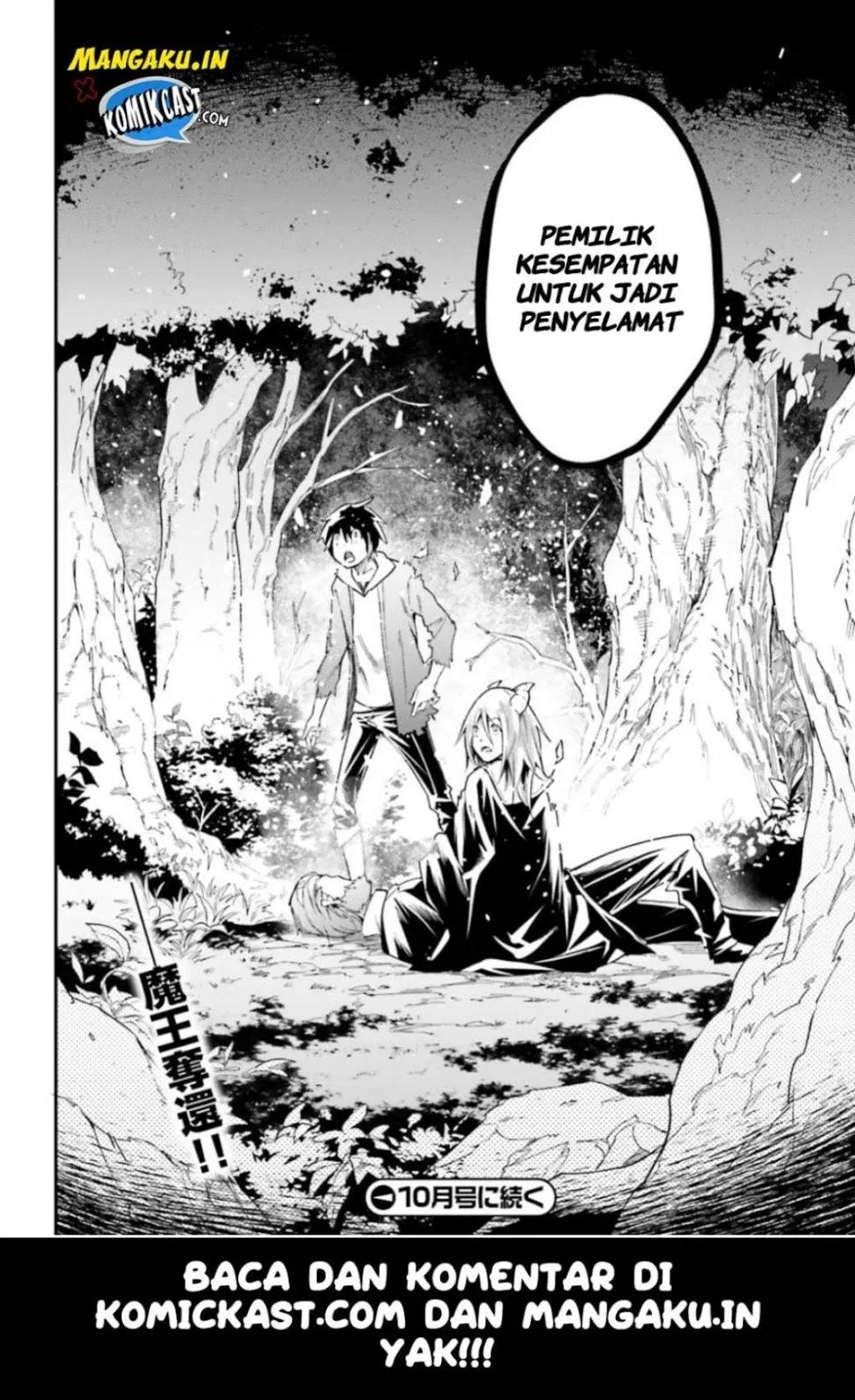 lv999-no-murabito - Chapter: 28