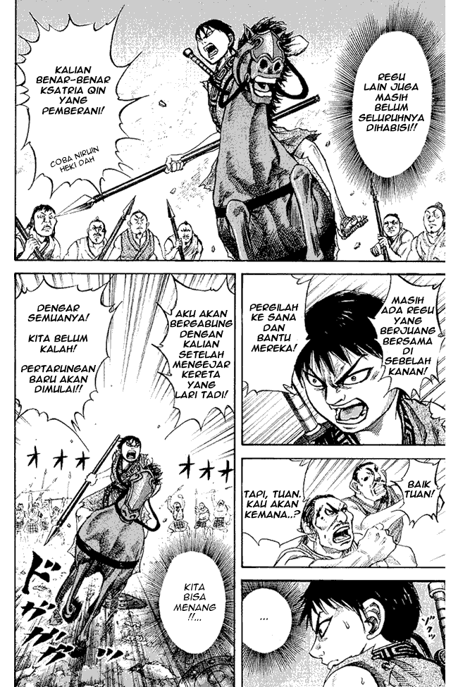 kingdom - Chapter: 59