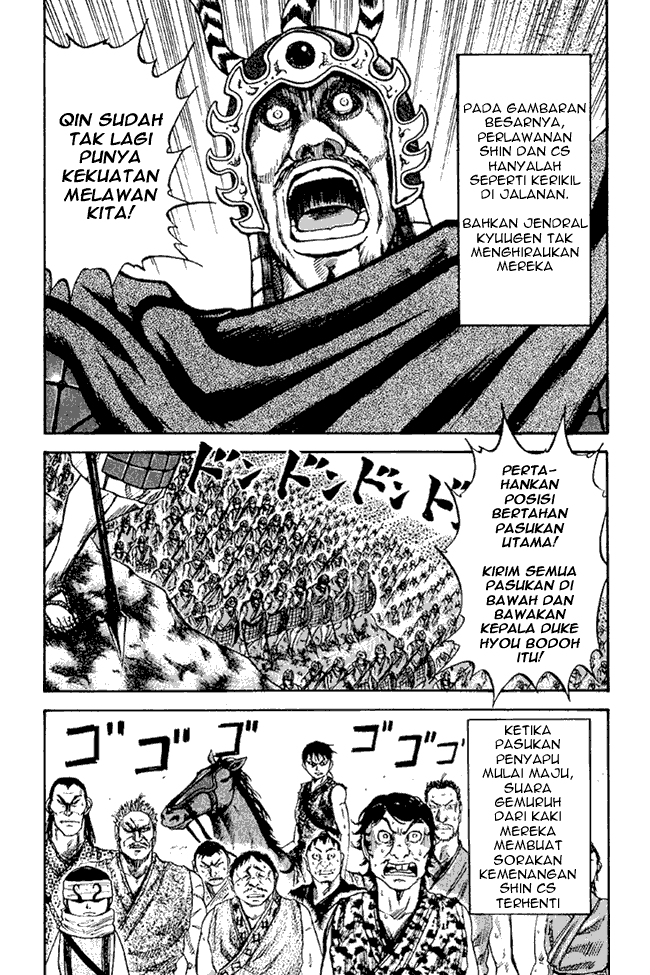 kingdom - Chapter: 59