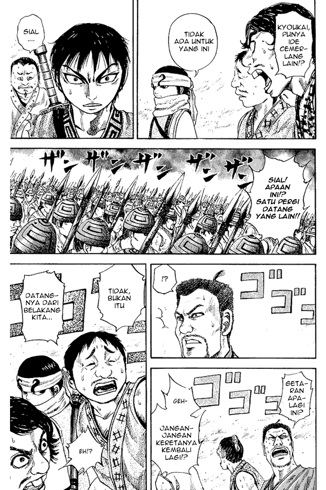 kingdom - Chapter: 59