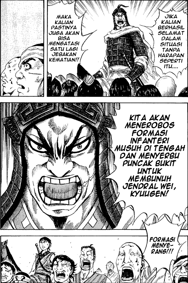 kingdom - Chapter: 59