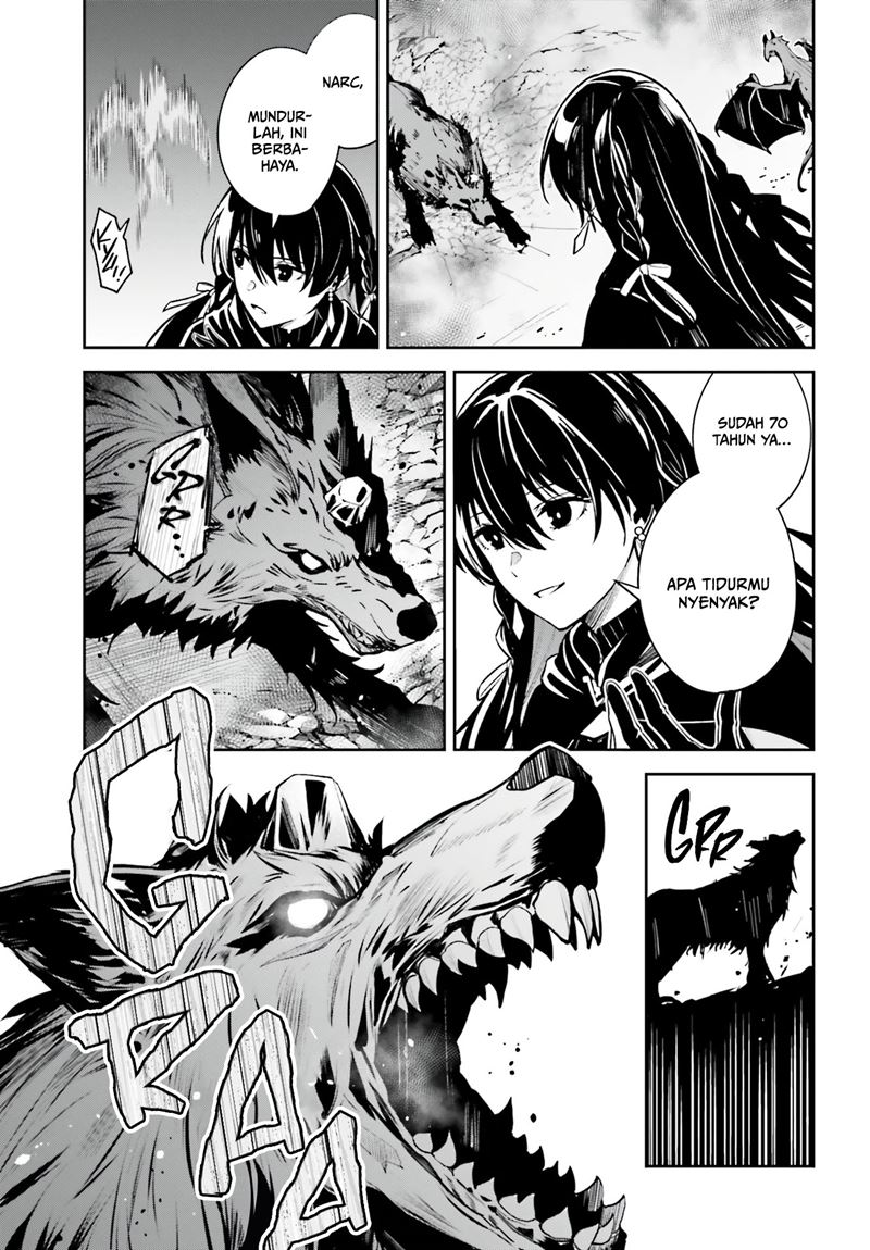 unnamed-memory - Chapter: 14