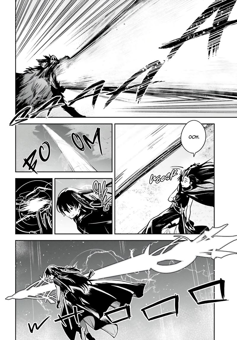 unnamed-memory - Chapter: 14