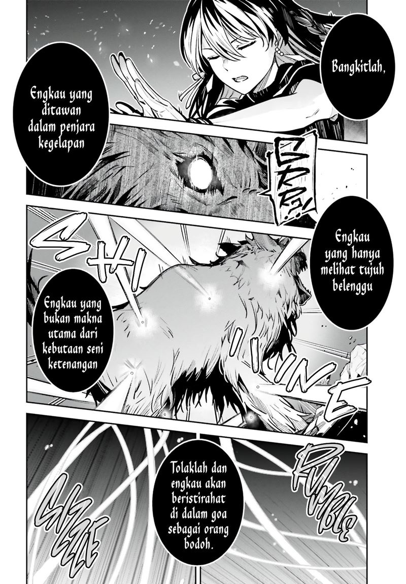 unnamed-memory - Chapter: 14