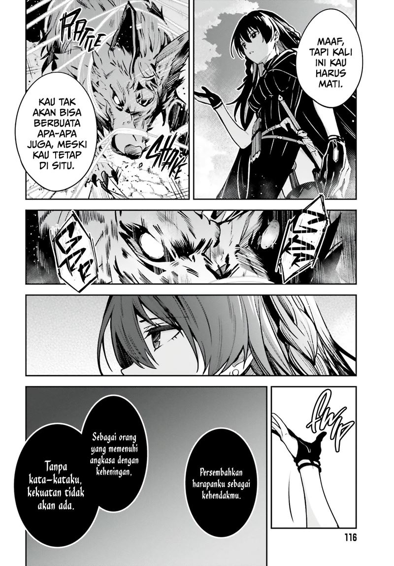 unnamed-memory - Chapter: 14