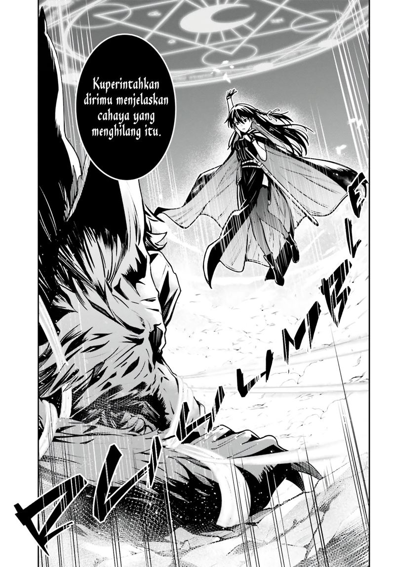 unnamed-memory - Chapter: 14