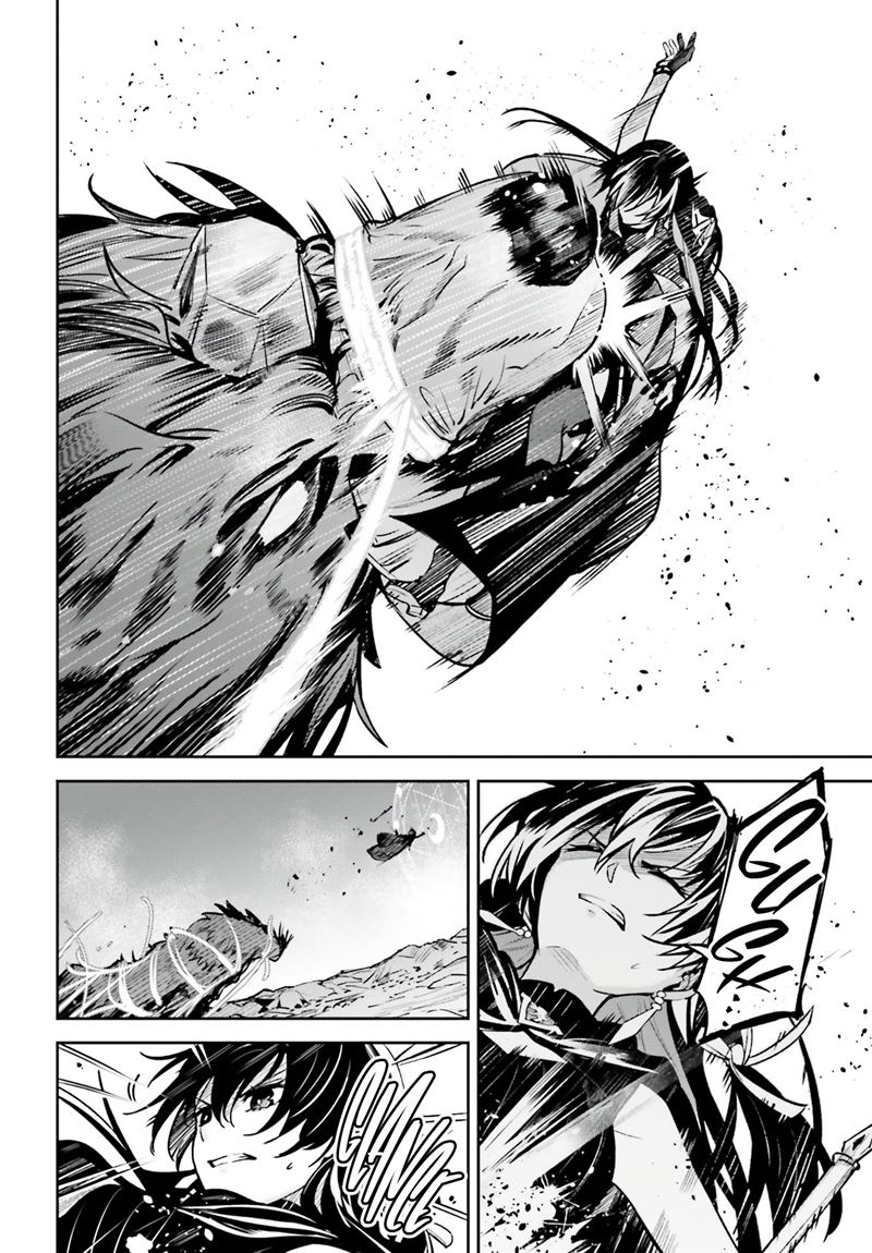 unnamed-memory - Chapter: 14