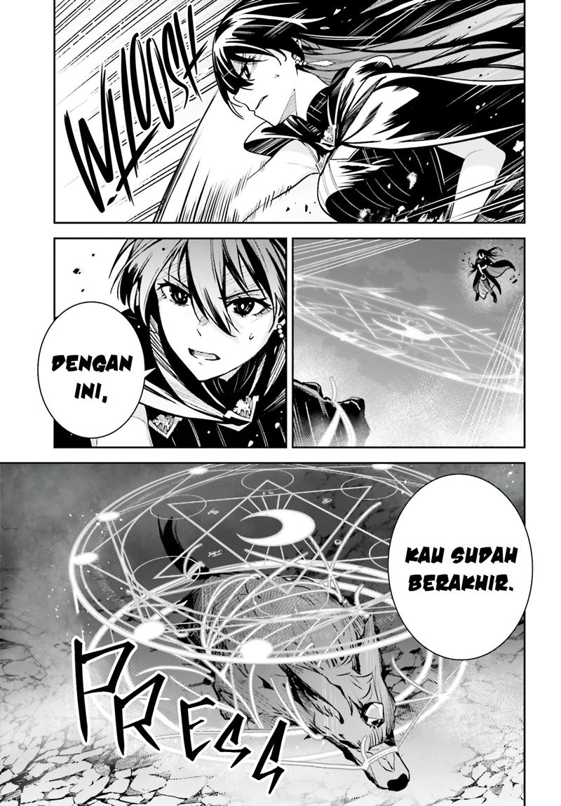 unnamed-memory - Chapter: 14