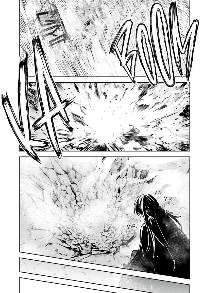 unnamed-memory - Chapter: 14
