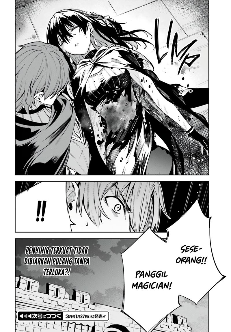 unnamed-memory - Chapter: 14