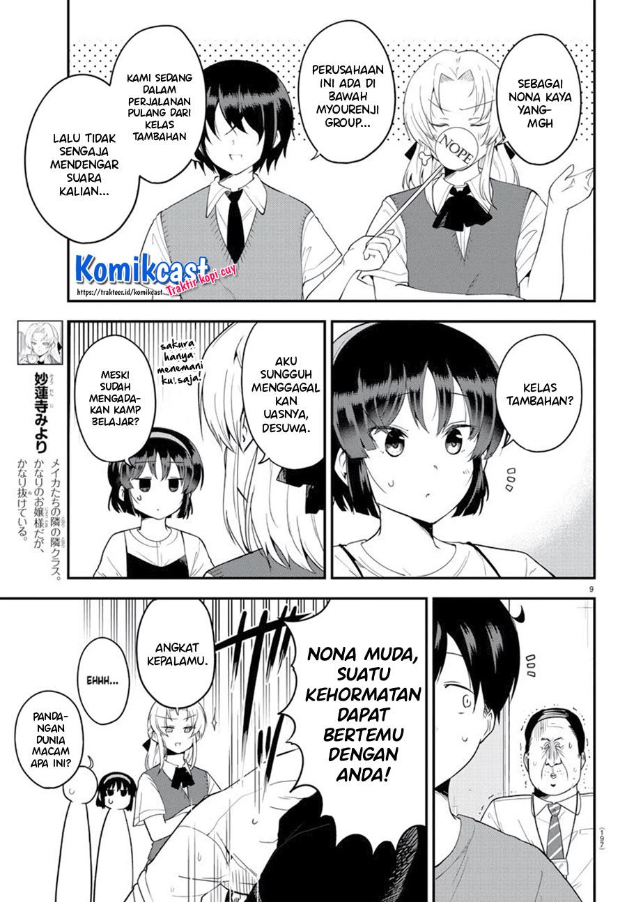 meika-san-cant-conceal-her-emotions - Chapter: 75