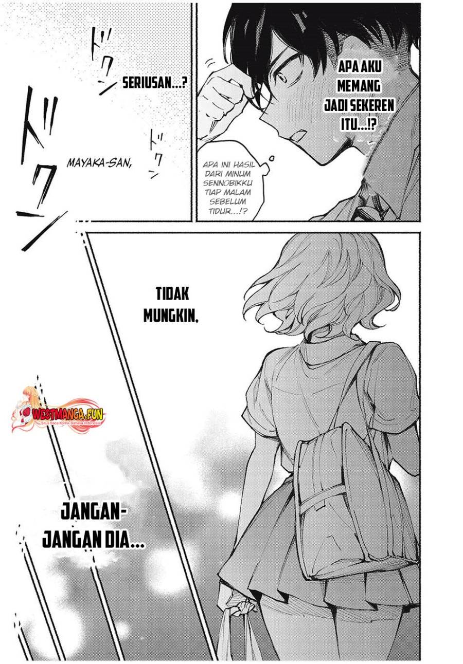 mayaka-neesan-wa-uso-ga-tsukenai - Chapter: 1