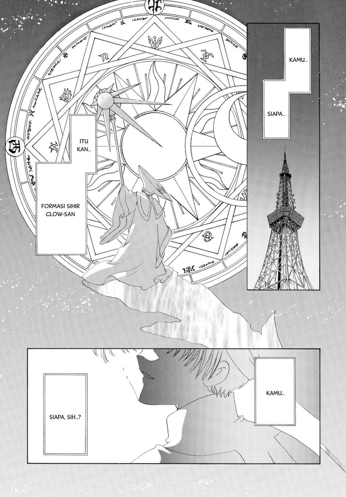 cardcaptor-sakura - Chapter: 33