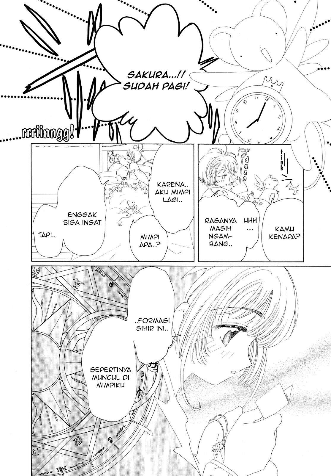 cardcaptor-sakura - Chapter: 33