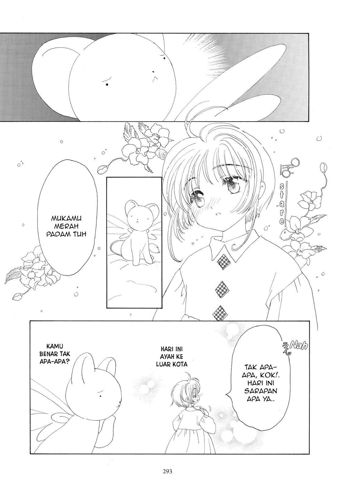 cardcaptor-sakura - Chapter: 33