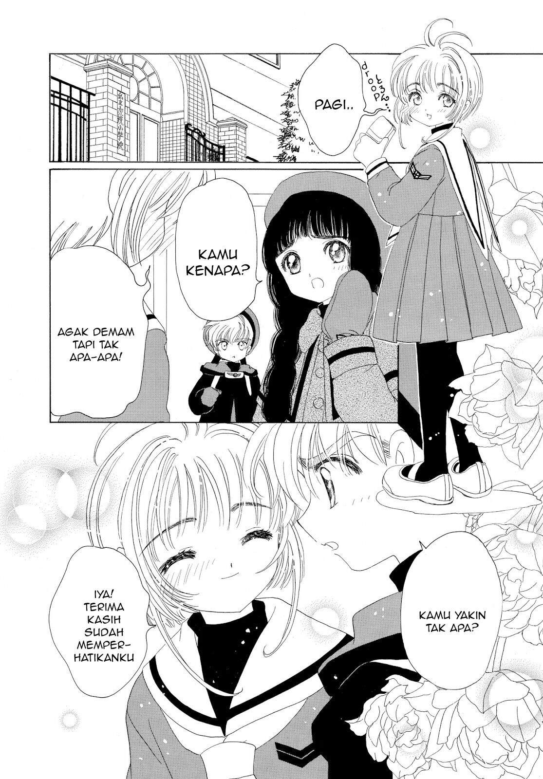 cardcaptor-sakura - Chapter: 33