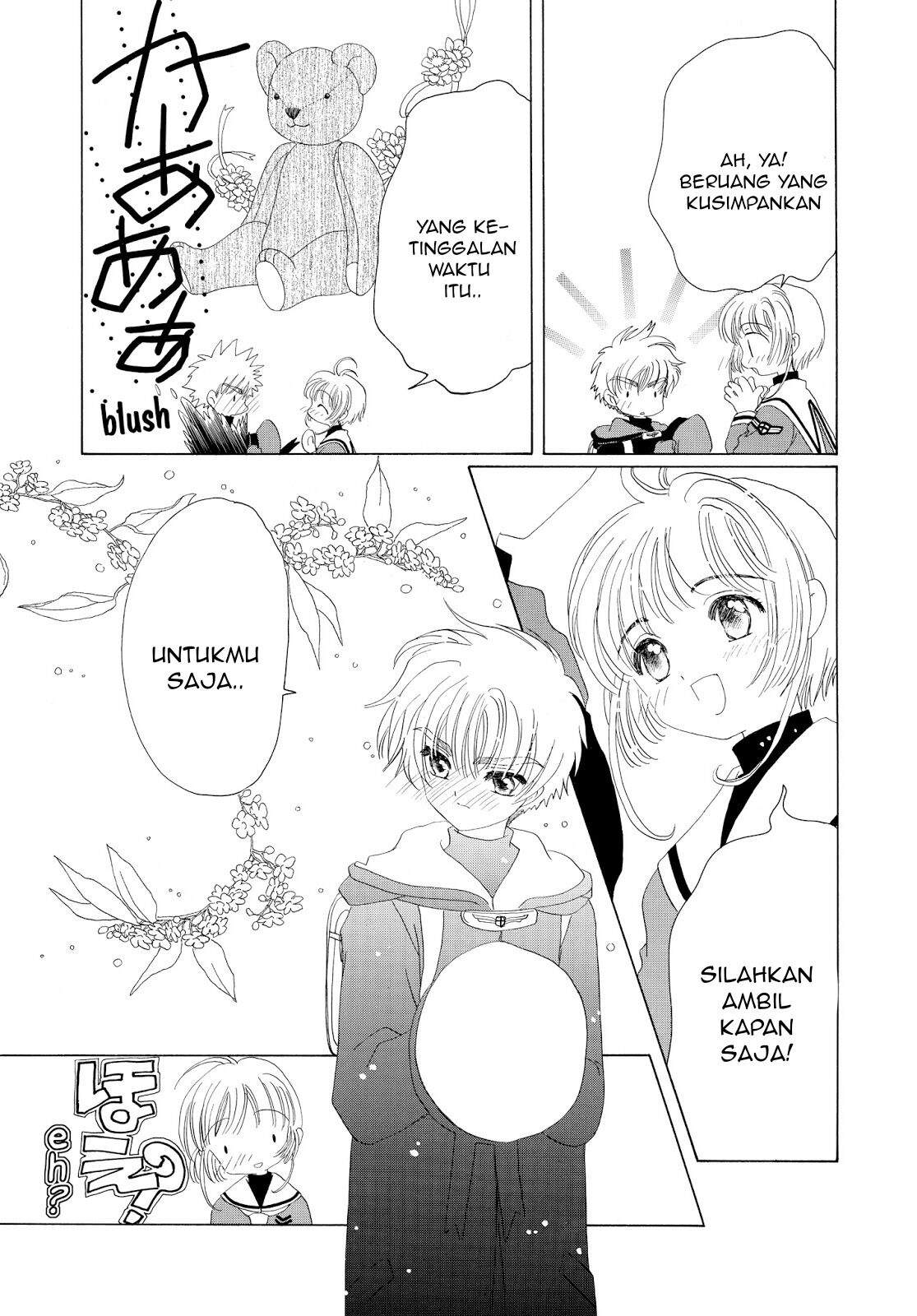 cardcaptor-sakura - Chapter: 33