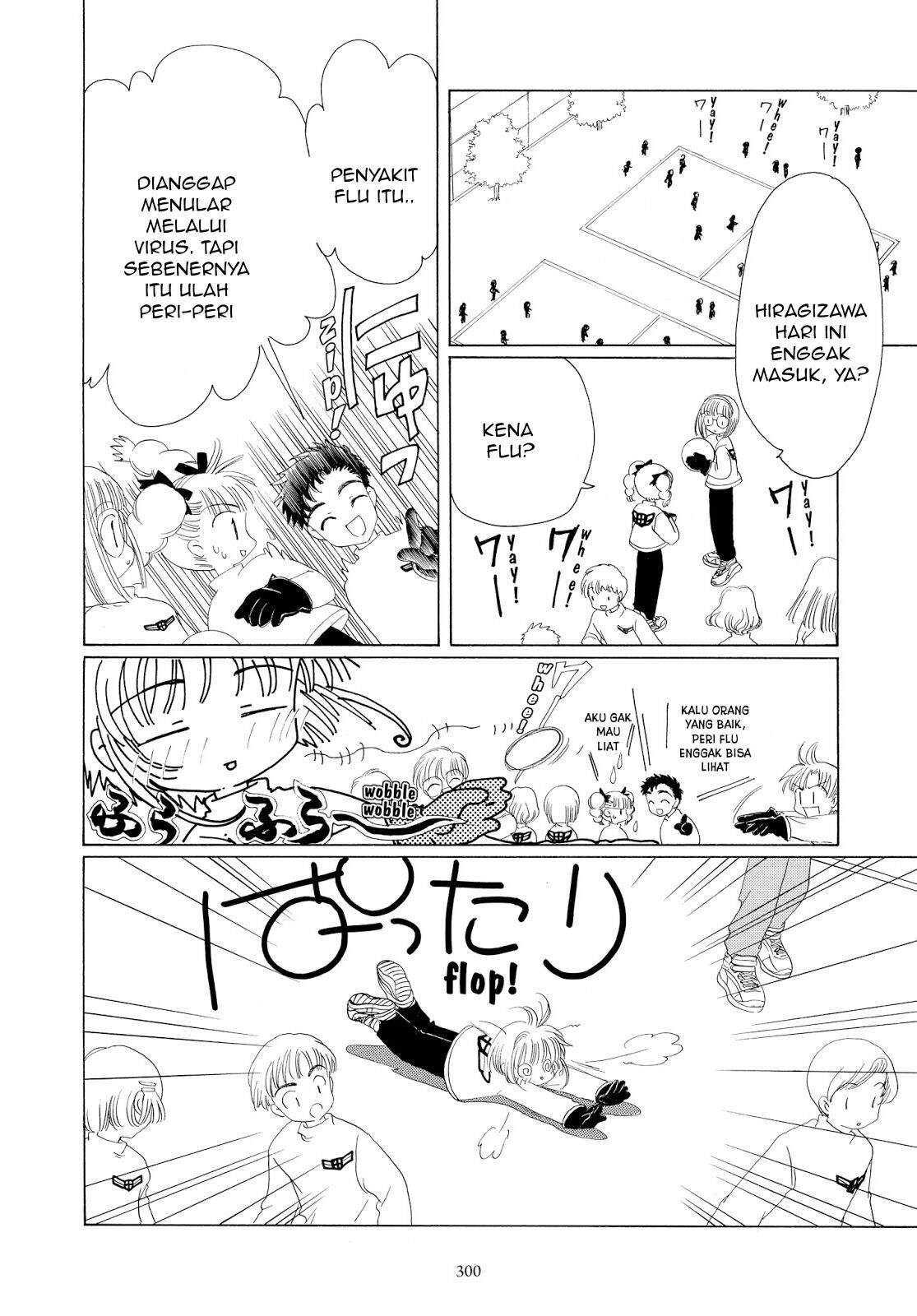 cardcaptor-sakura - Chapter: 33