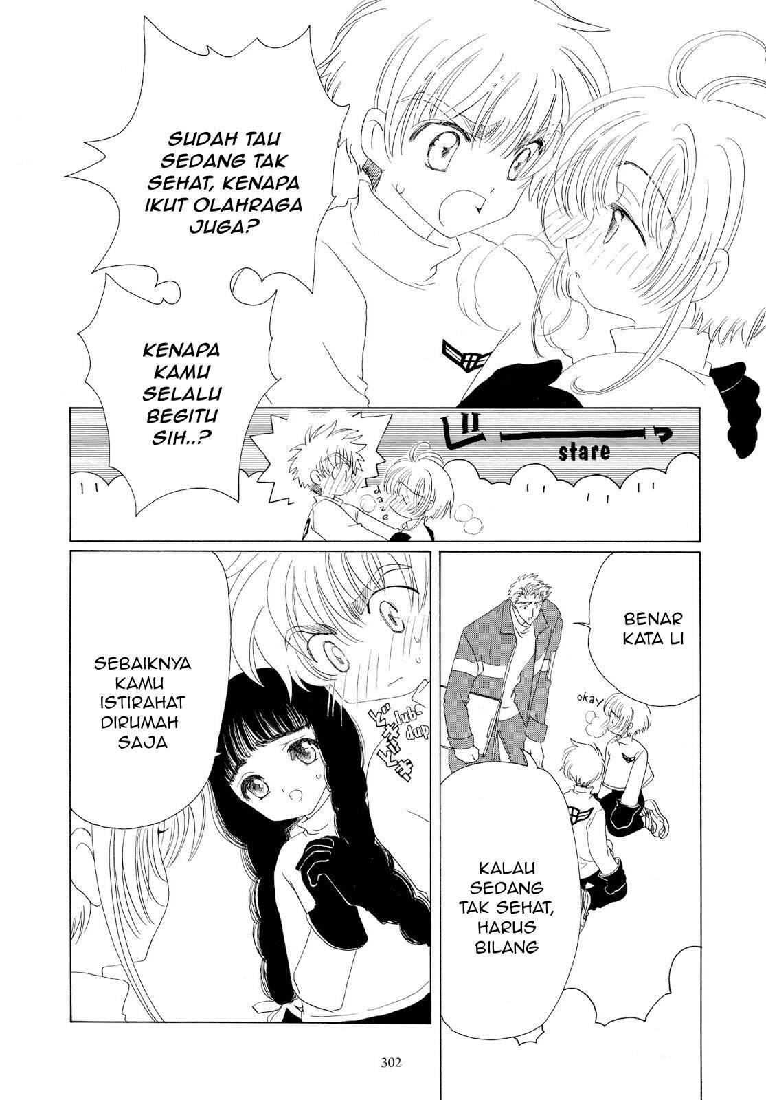 cardcaptor-sakura - Chapter: 33