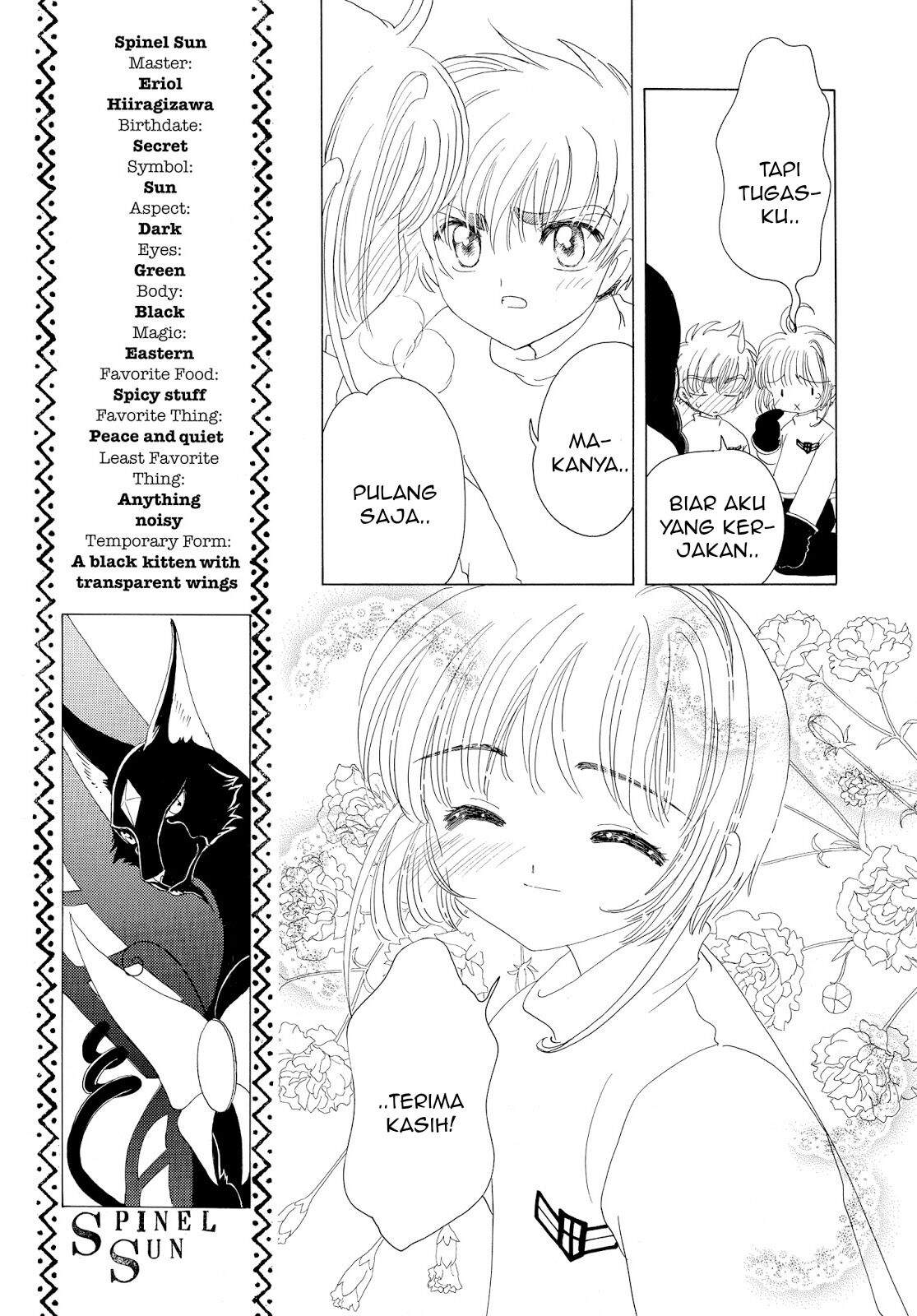 cardcaptor-sakura - Chapter: 33