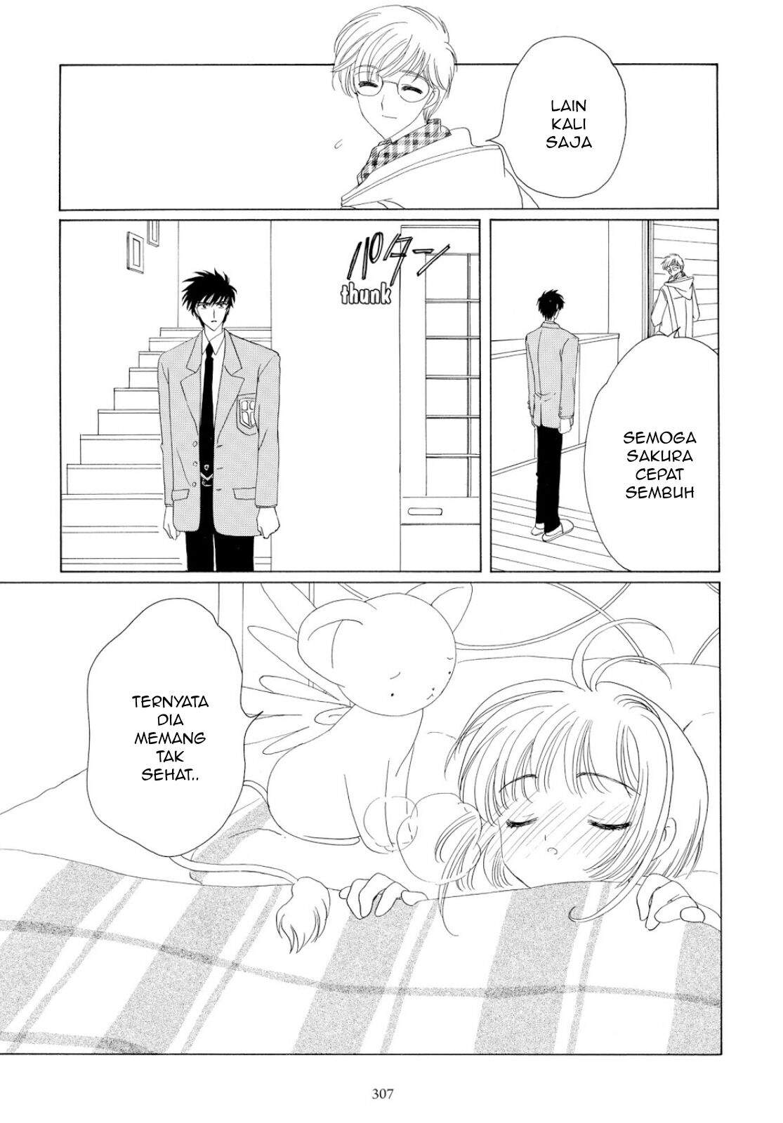 cardcaptor-sakura - Chapter: 33