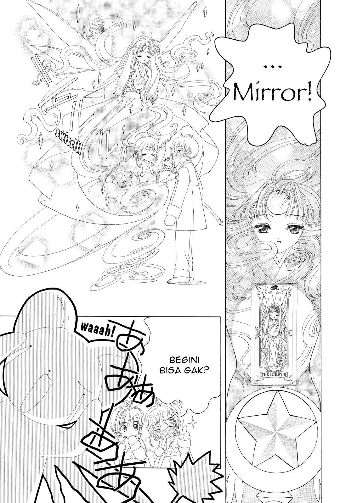 cardcaptor-sakura - Chapter: 33