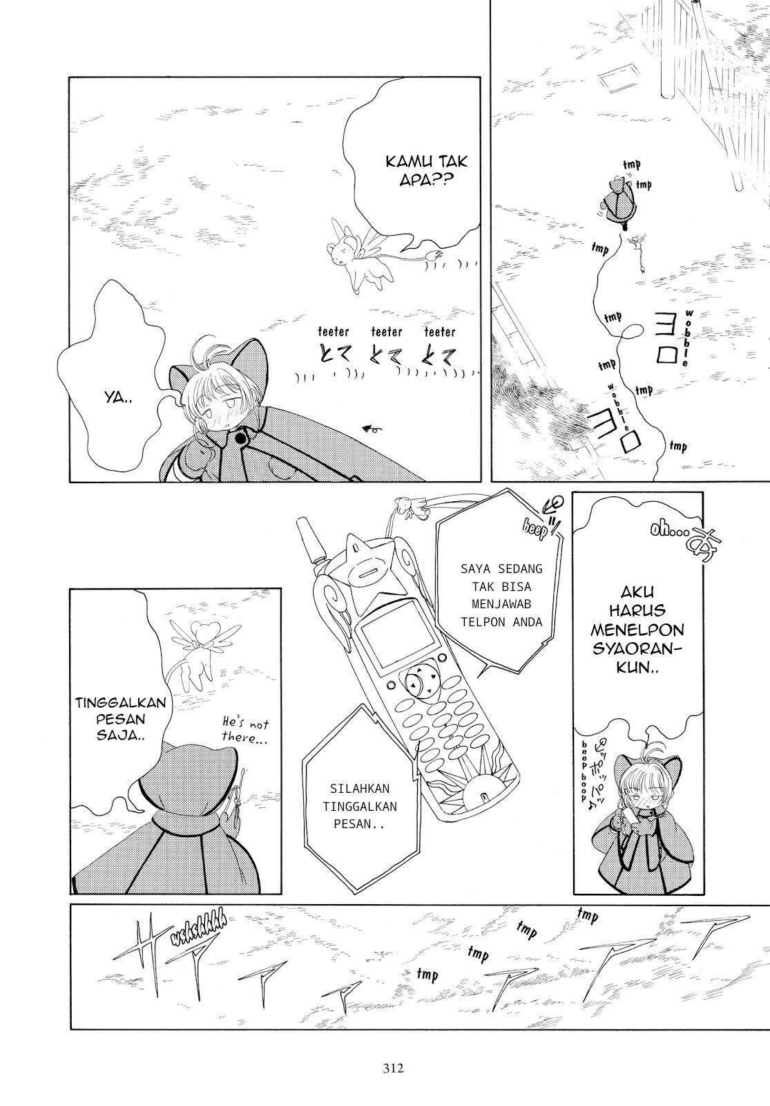 cardcaptor-sakura - Chapter: 33