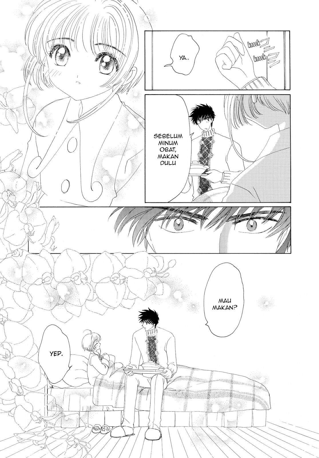 cardcaptor-sakura - Chapter: 33