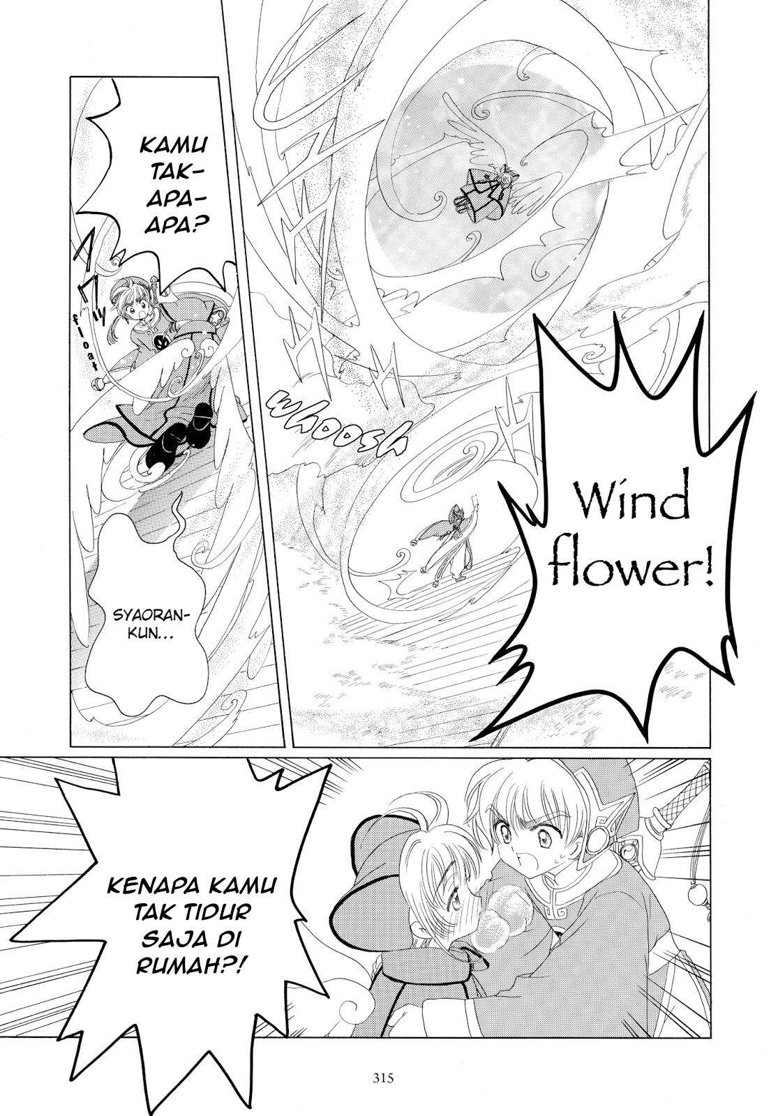 cardcaptor-sakura - Chapter: 33