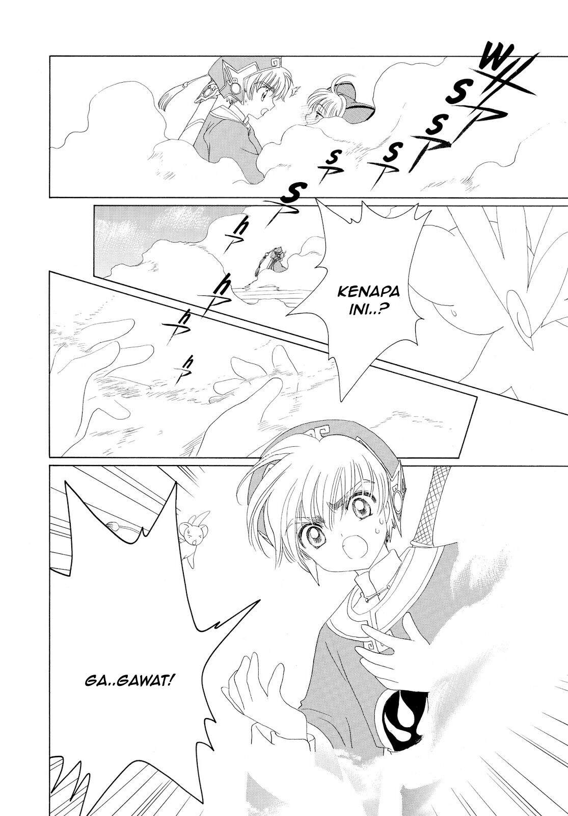 cardcaptor-sakura - Chapter: 33