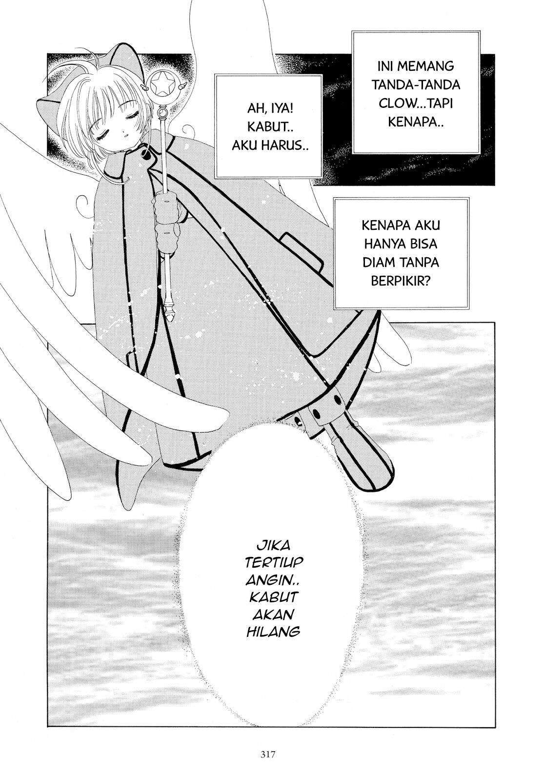 cardcaptor-sakura - Chapter: 33