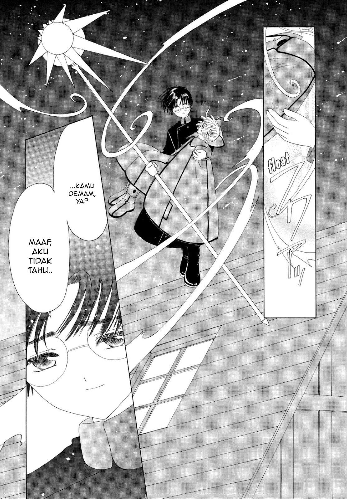 cardcaptor-sakura - Chapter: 33