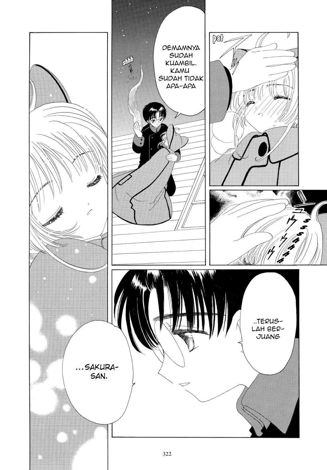 cardcaptor-sakura - Chapter: 33