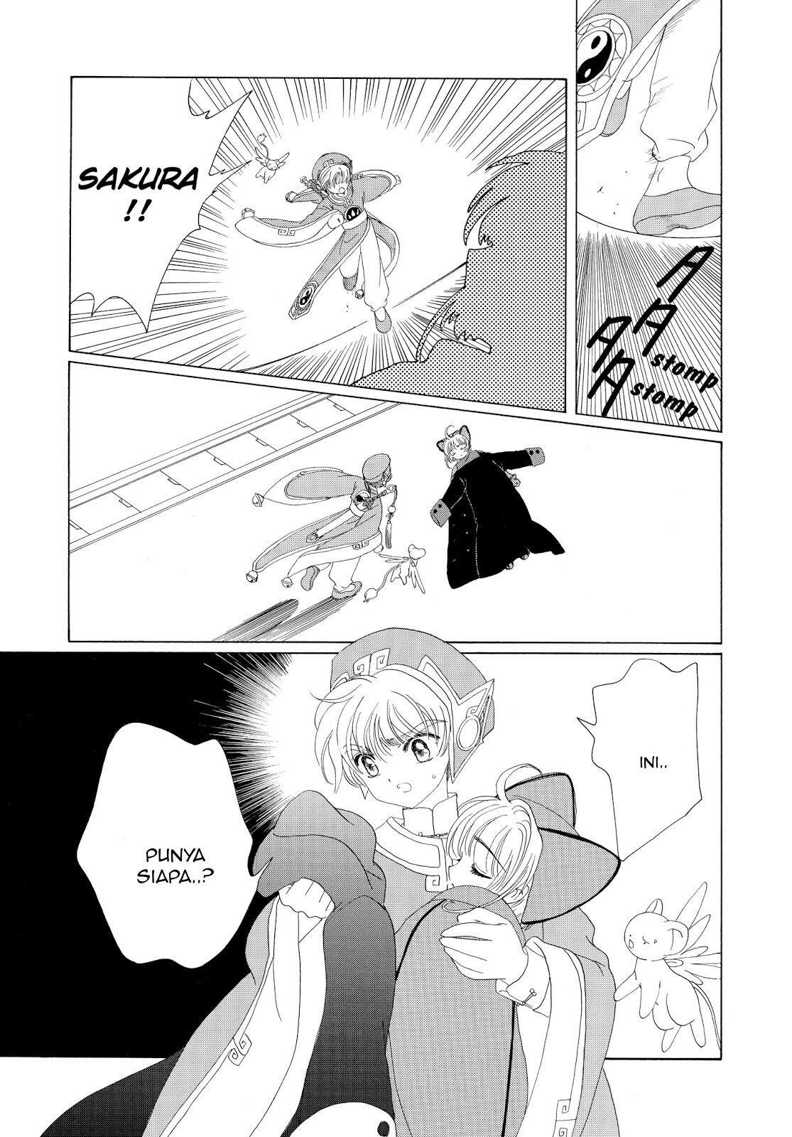 cardcaptor-sakura - Chapter: 33