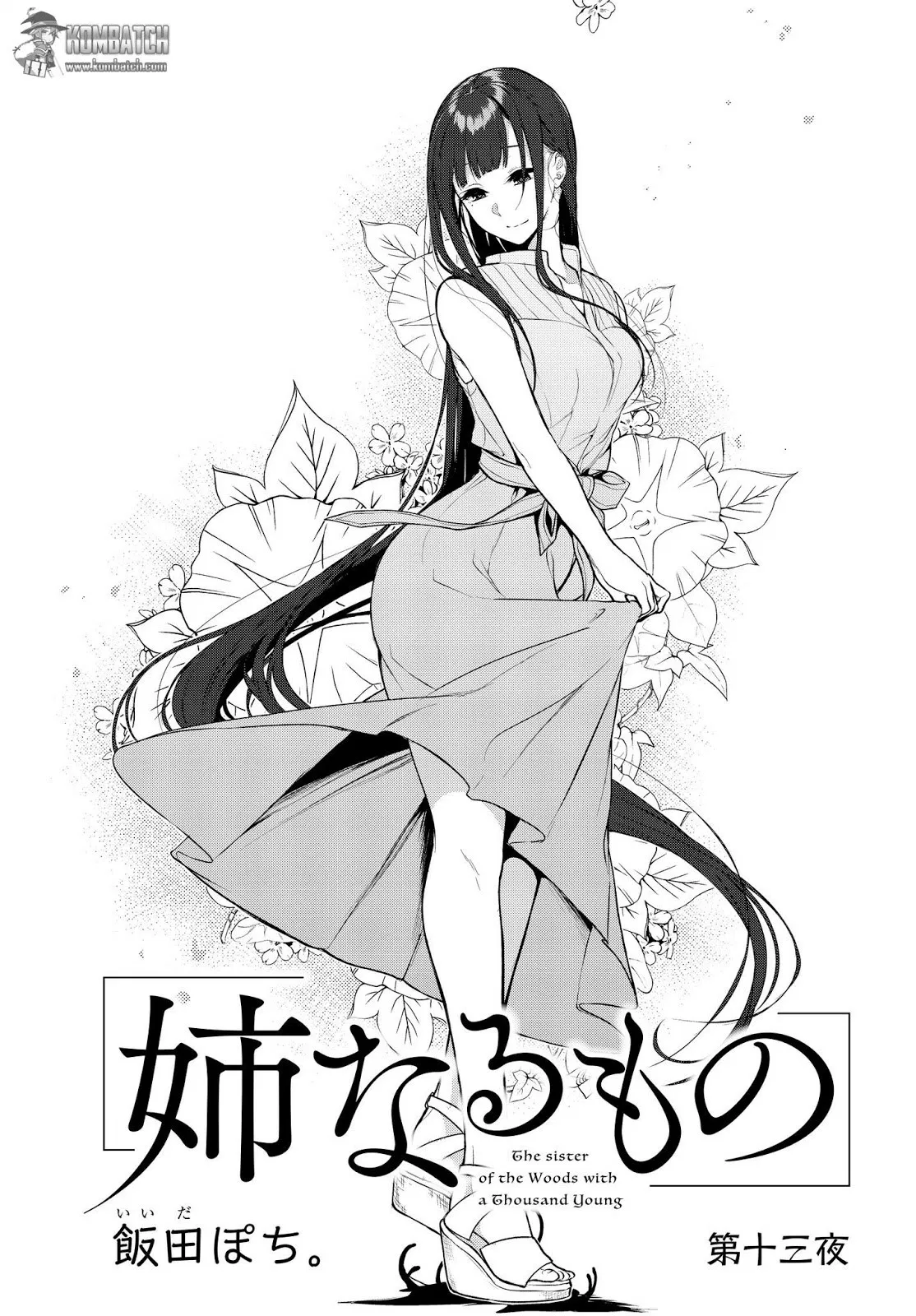 ane-naru-mono - Chapter: 13