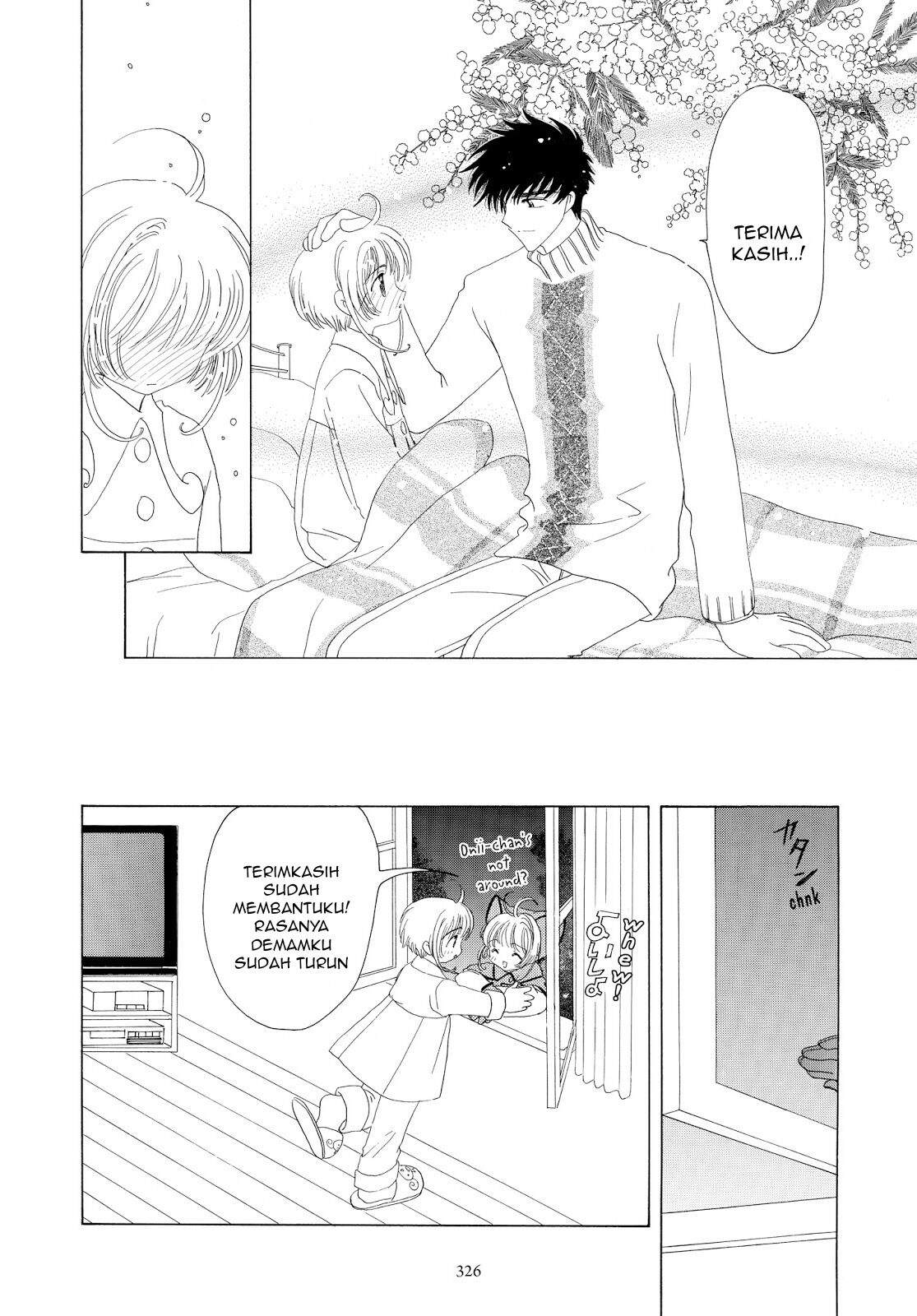 cardcaptor-sakura - Chapter: 33