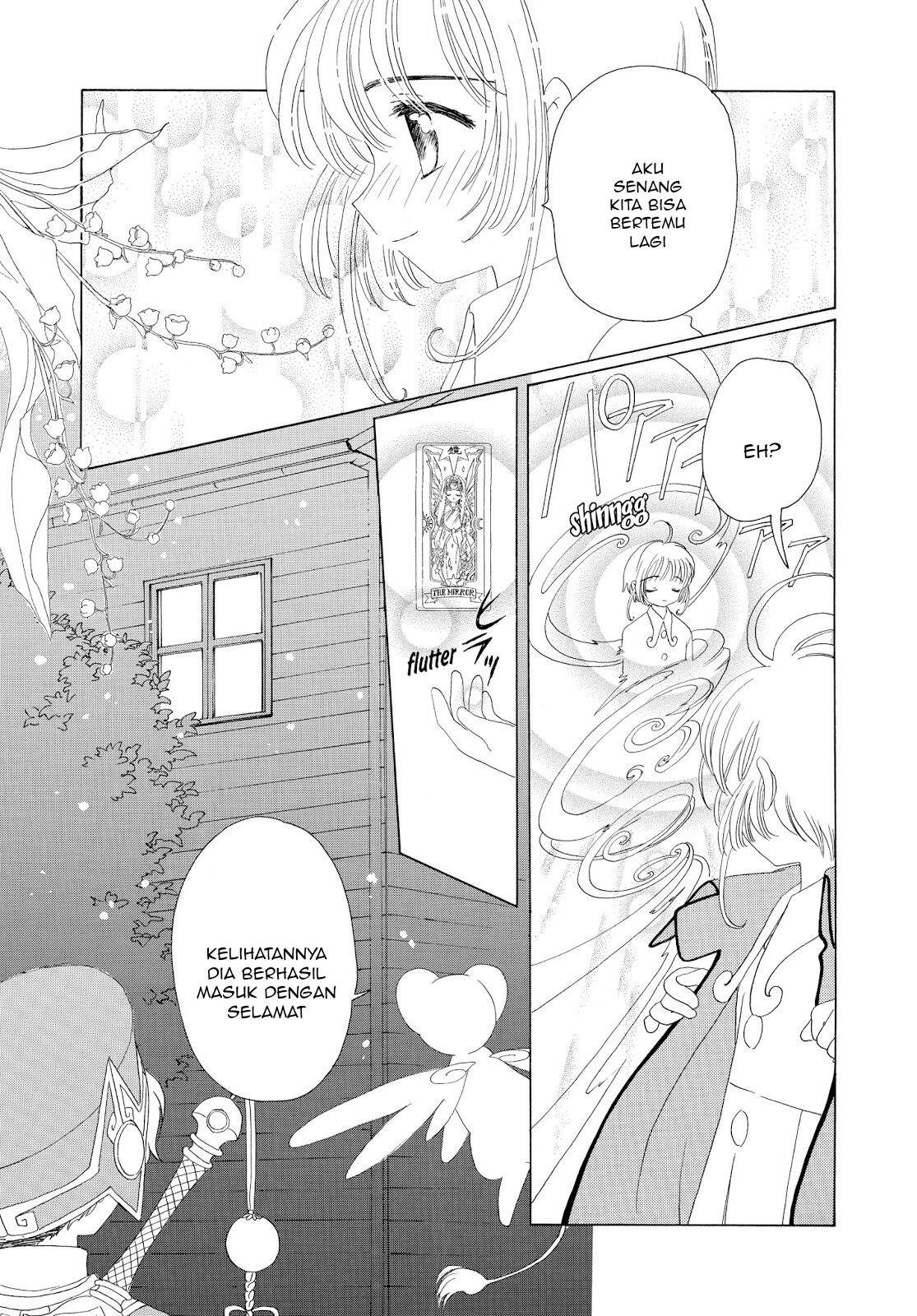 cardcaptor-sakura - Chapter: 33