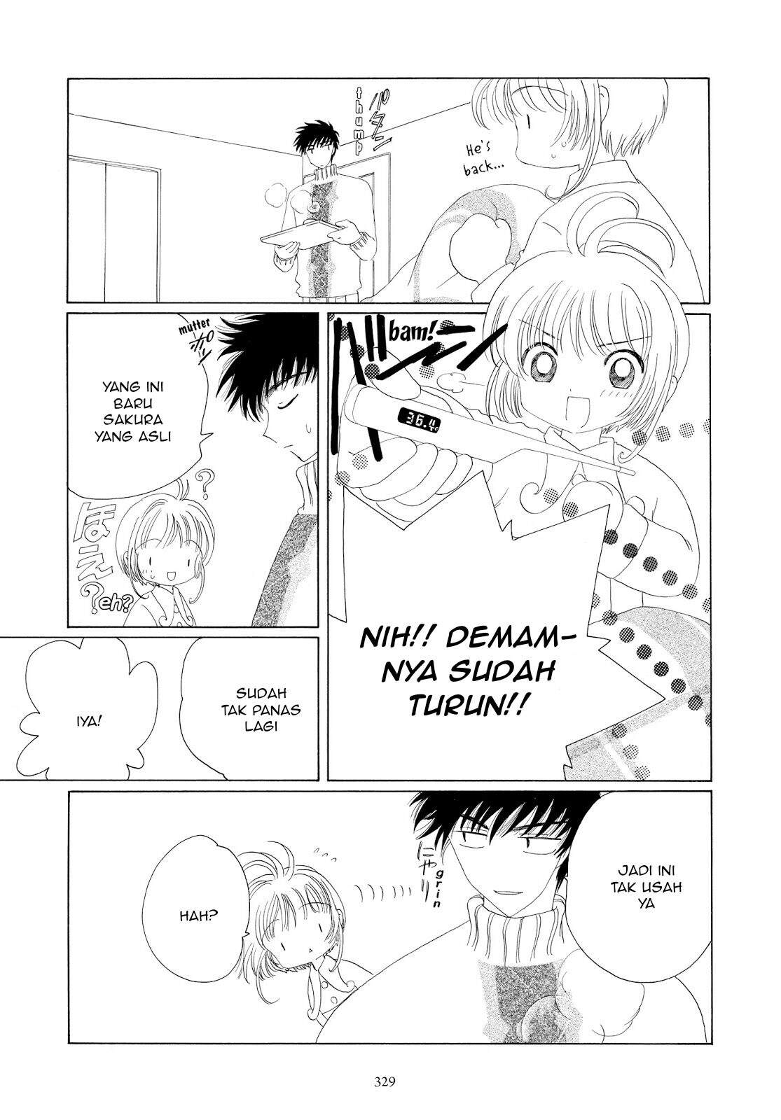 cardcaptor-sakura - Chapter: 33